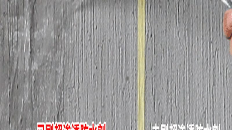 聚氨酯防水涂料：性能与选择的考量