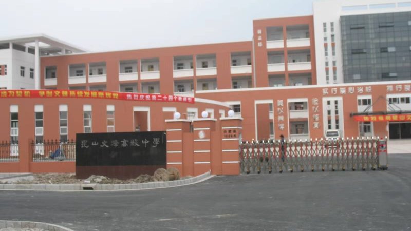 农村自建房保温隔热施工