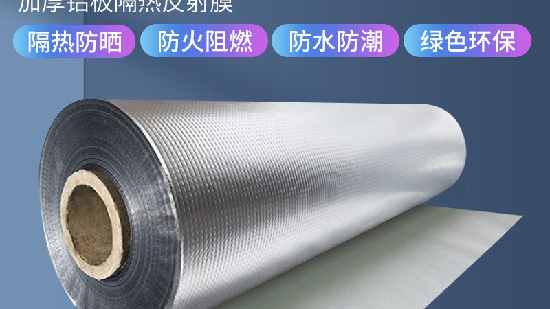 地下室防水施工，非固化涂料如何应用？**