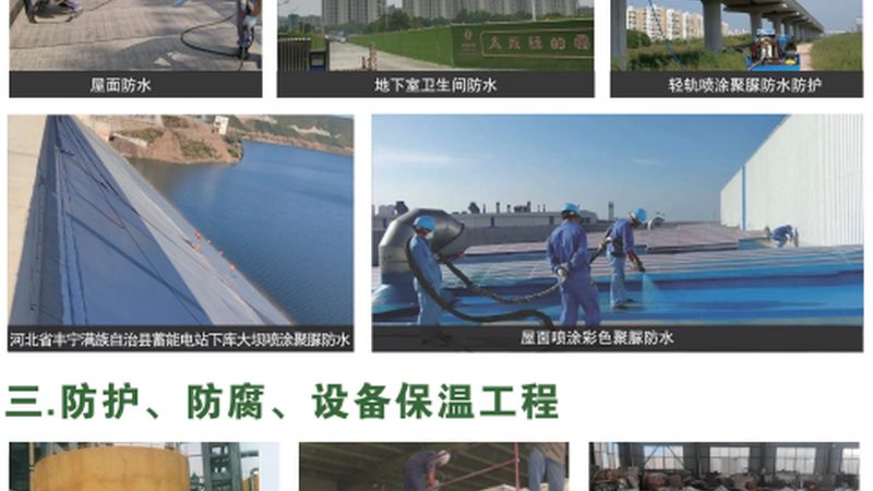 无机保温材料：绿色建筑的“温暖守护者”**